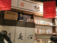 -和府捞面(中山龙之梦店)