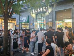 -吴裕泰茶庄(前门大街店)