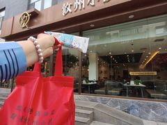 -攸州小镇家湘菜(小米科技园店)