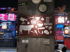 -牛腩之旅·牛腩牛杂煲(光启城美食城店)