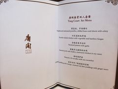 -东海朗廷酒店-唐阁T’ANG COURT 中餐厅