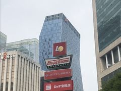 -乐天免税店(明洞店)