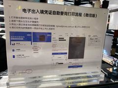 -国药中服免税(北京坊店)
