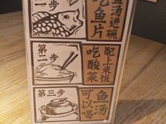 -太二酸菜鱼(深圳布吉万象汇店)