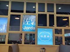 大堂-添运来(茶园奥园广场店)