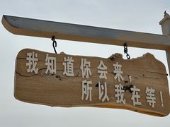 -敦煌雅丹国家地质公园