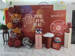 -纵享怡月月子中心(西稍门店)