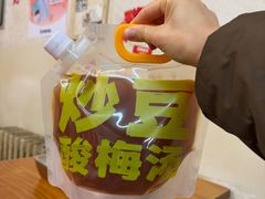 -炒豆合作社(东四总店)