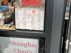 -陈记甜品窝(中山北路店)