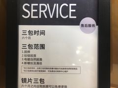 -罗伯特眼镜·蔡司官方授权(罗湖国贸店)