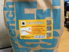 -麦当劳(沙河店)