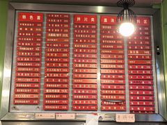 -康儿面馆(建国北路店)