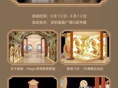 -皇庭广场(福华三路店)