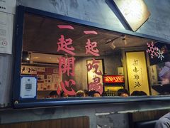 -绿柠食堂(北外滩店)