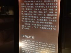 -汉景帝阳陵博物院