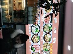 -清真·穆萨砂锅(大皮院店)