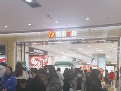 -宁波鄞州万达广场