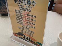 -巴依老爷·新疆美食(上城区天城路店)