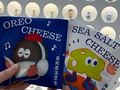 -铭果屋·铜锣烧专卖店(南京创始店)