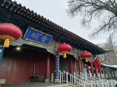 -晋祠公园