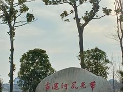 -高旻寺