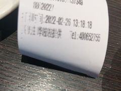 -好嫂子酱猪手•农家菜(蒲黄榆店)