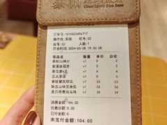 -蔡澜点心·粤菜(花城汇南区店)