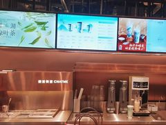 -茶米有言(城市市集龙之梦店)