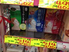 iphone_upload_pic-松本清(池袋Part2店)