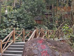 -宁海森林温泉
