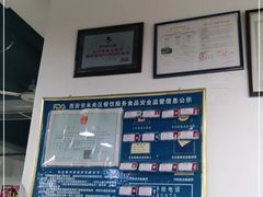 -兰州马子禄牛肉面(文景公园店)