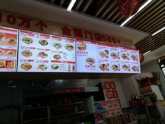 -秦晋味道(凯德店)