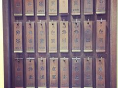 -江户樱花旅馆
