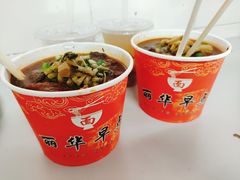 -丽华早点(大成路店)