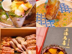 -鳥喜Toriki怀石烧鸟料理