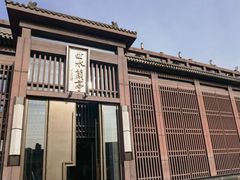 -曲水兰亭(北京四惠店)