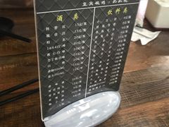 -86烧烤 | 江湖菜(石人总店)