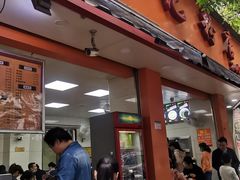 -舒记粉店(七星路店)
