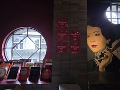 -三号黄浦会Canton Table