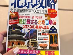 -小凤仙公馆酒店