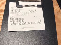 -太二酸菜鱼(深圳布吉万象汇店)