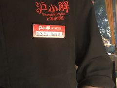 -沪小胖小龙虾(淮海中路旗舰店)