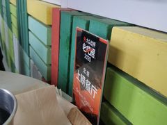 -Green Option(官舍店)