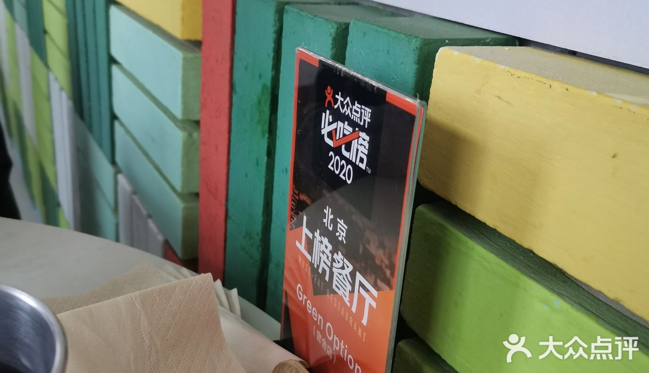 绿色有机食品来这家
