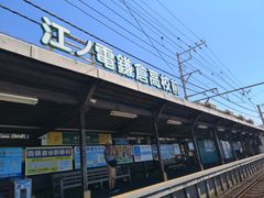 -灌篮高手动画打卡地