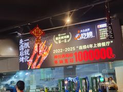 -神伙烧烤(江北黄泥塝店)