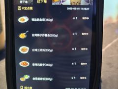 -纯K(打浦桥店)