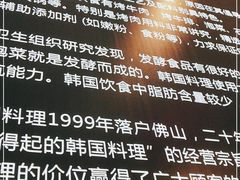 -妙香居韩国烤肉(鹏瑞利季华广场店)