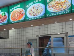 -直隶安家罩饼(复兴路店)
