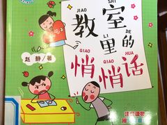 -静安区少年儿童图书馆(康定东路)